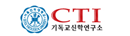 기독교신학연구소